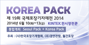 Korea pack 2014