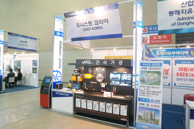 참가업체부스
