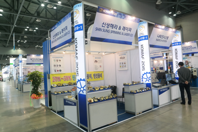 참가업체부스