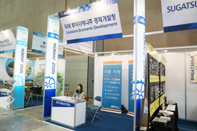참가업체부스