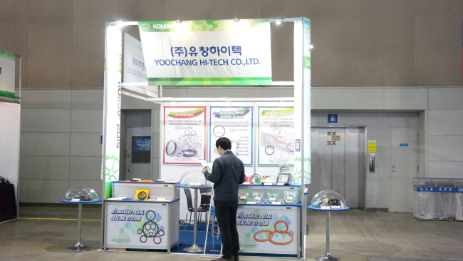 참가업체부스
