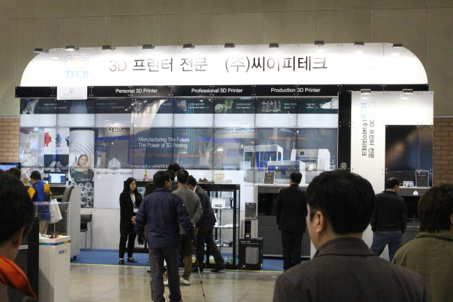 참가업체부스