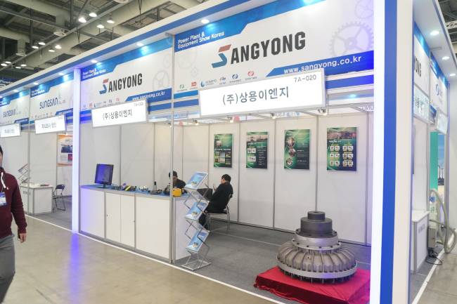 참가업체부스