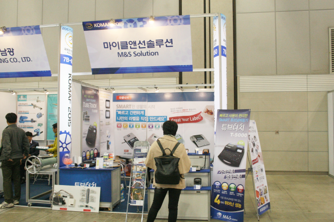 참가업체부스