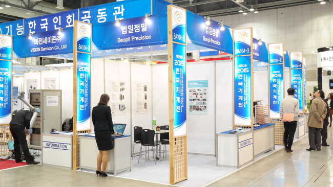 참가업체부스