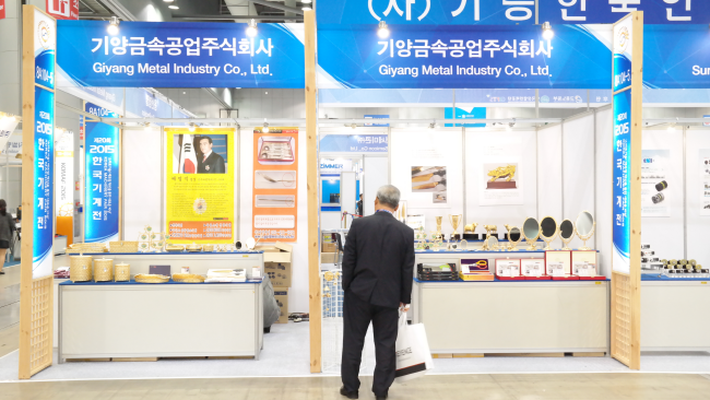 참가업체부스