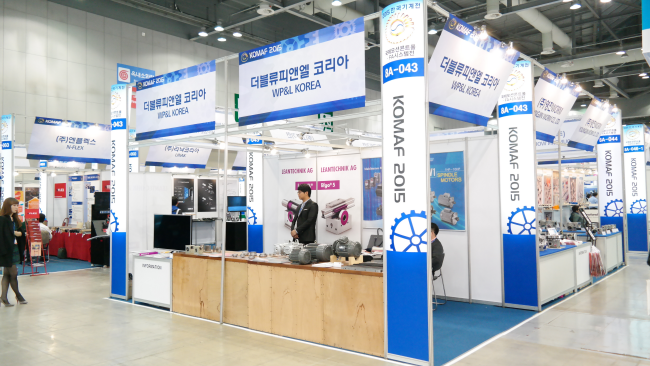 참가업체부스
