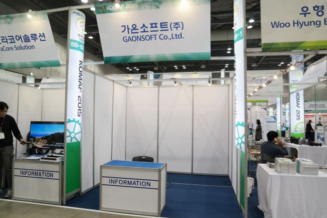 참가업체부스