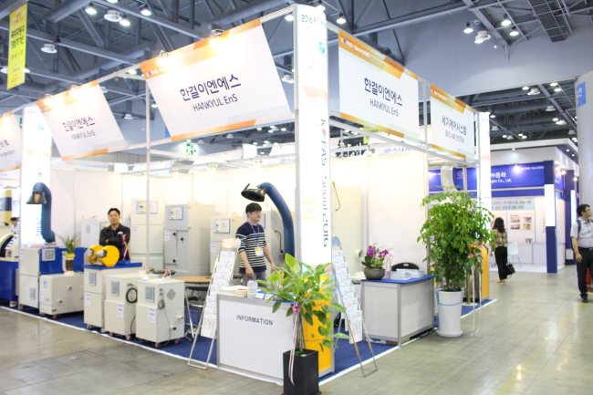 참가업체부스