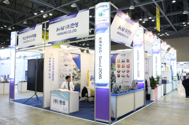 참가업체부스