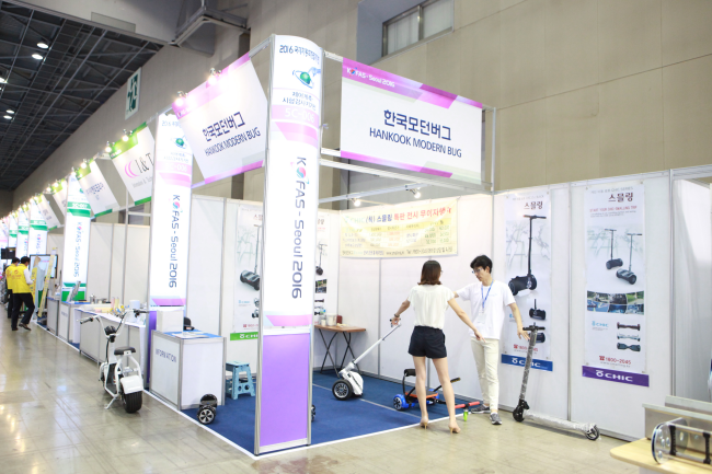 참가업체부스