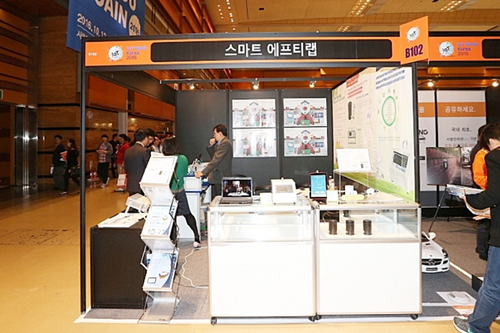 [IoT Korea 2015] 에프티랩, 인체 유해물질도 사물인터넷으로 잡는다