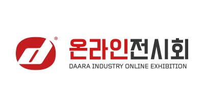 산업전시회(국내) 일정 - 산업전시회