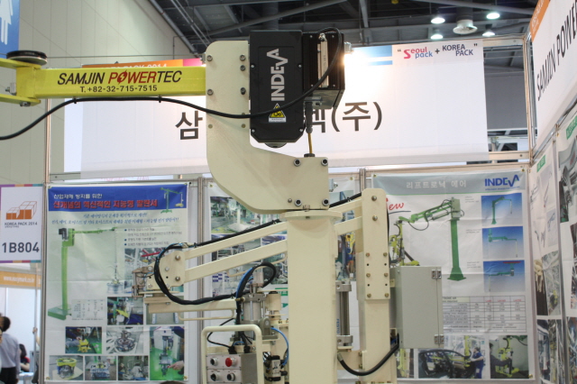 KOREAPACK 2014